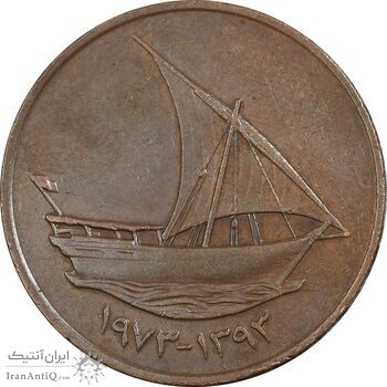 سکه 10 فلوس 1973 زاید بن سلطان آل نهیان - EF45 - امارات متحده عربی