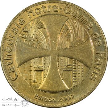 مدال کلیسای نوتردام پاریس 2007 جمهوری پنجم - EF45 - فرانسه
