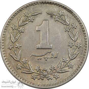 سکه 1 روپیه 1980 جمهوری اسلامی - EF45 - پاکستان