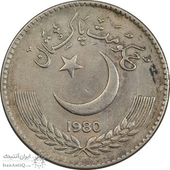 سکه 1 روپیه 1980 جمهوری اسلامی - EF45 - پاکستان