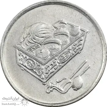 سکه 20 سن 2005 پادشاهی انتخابی - EF45 - مالزی
