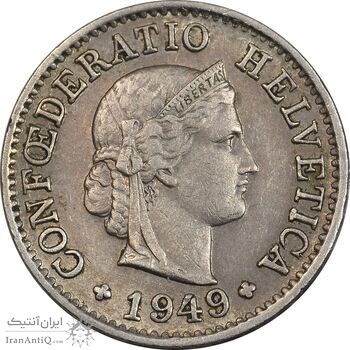سکه 5 راپن 1949 دولت فدرال - EF45 - سوئیس
