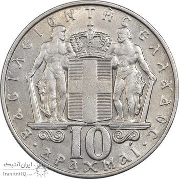 سکه 10 دراخما 1968 کنستانتین دوم - AU50 - یونان