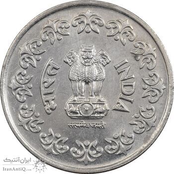 سکه 50 پایسا 1985 جمهوری - AU50 - هند