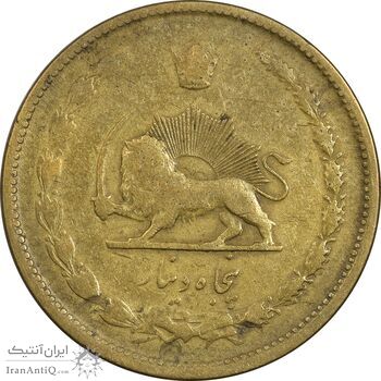 سکه 50 دینار 1332 برنز - ضخیم - VF35 - محمد رضا شاه