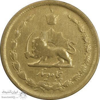 سکه 50 دینار 1332 برنز - نازک - VF35 - محمد رضا شاه