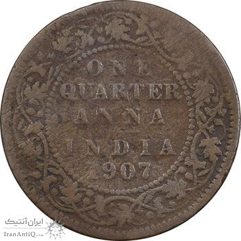 سکه 1/4 آنه 1907 ادوارد هفتم - VF30 - هند