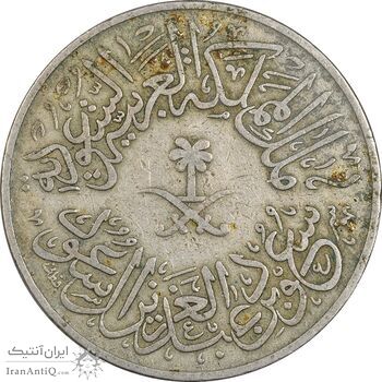 سکه 4 قروش 1378 سعود بن عبدالعزیز آل سعود - VF35 - عربستان سعودی سکه 4 قروش 1378 سعود بن عبدالعزیز آل سعود - VF35 - عربستان سعودی