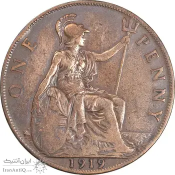 سکه 1 پنی 1919 جرج پنجم - VF35 - انگلستان