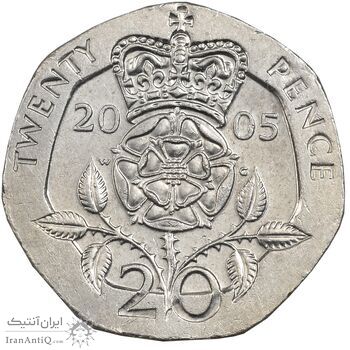 سکه 20 پنس 2005 الیزابت دوم - EF45 - انگلستان