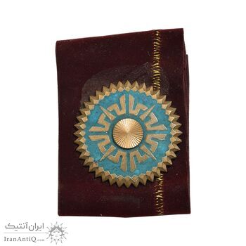 نشان درجه سه پیشرفت و آبادانی - AU - محمد رضا شاه