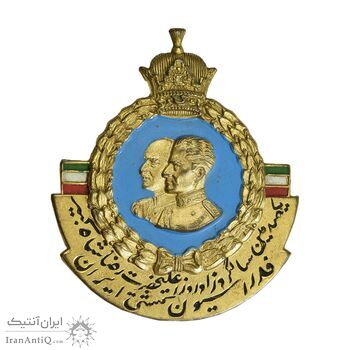 نشان فدراسیون کشتی به مناسبت صدمین سالگرد زادروز رضاشاه  - AU - محمد رضا شاه