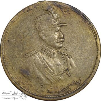 مدال یادگار خاکسپاری رضا شاه - VF - محمد رضا شاه