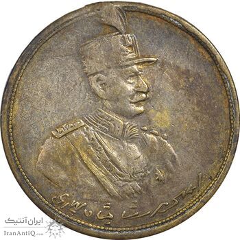 مدال یادگار خاکسپاری رضا شاه - VF - محمد رضا شاه