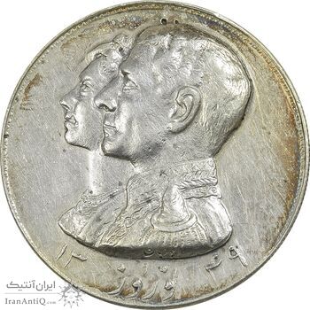 مدال نقره نوروز 1349 (لافتی الا علی) - EF - محمد رضا شاه