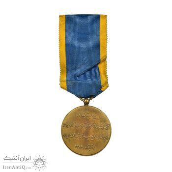 مدال برنز آویزی تاجگذاری 1346 (روز) ضرب ایران - AU - محمد رضا شاه