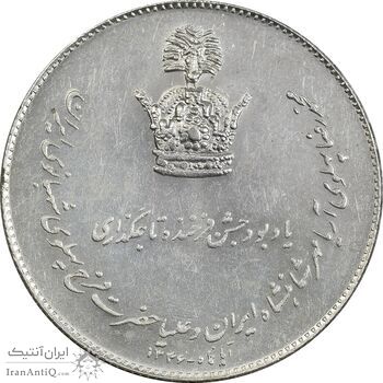 مدال نقره یادبود تاجگذاری 1346 - AU - محمد رضا شاه