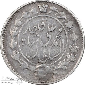 سکه 1000 دینار 1325 - VF - محمد علی شاه سکه 1000 دینار 1325 - VF - محمد علی شاه