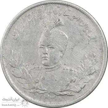 سکه 2000 دینار 133 تصویری (ارور تاریخ) با یقه - EF40 - احمد شاه