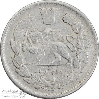 سکه 2000 دینار 133 تصویری (ارور تاریخ) با یقه - EF40 - احمد شاه سکه 2000 دینار 133 تصویری (ارور تاریخ) با یقه - EF40 - احمد شاه
