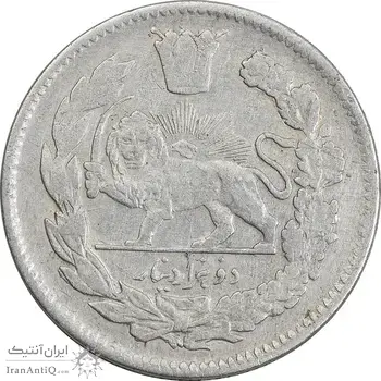 سکه 2000 دینار 133 تصویری (ارور تاریخ) با یقه - EF40 - احمد شاه