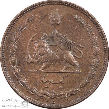 سکه 1 دینار 1310 - AU50 - رضا شاه