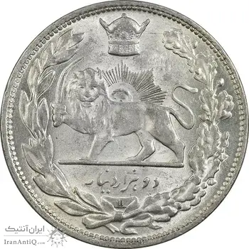 سکه 2000 دینار 1306 تصویری - ضرب لنینگراد - MS63 - رضا شاه