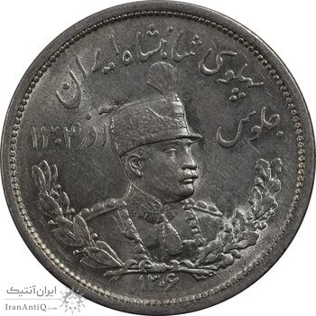 سکه 2000 دینار 1306 تصویری - ضرب لنینگراد - MS63 - رضا شاه سکه 2000 دینار 1306 تصویری - ضرب لنینگراد - MS63 - رضا شاه