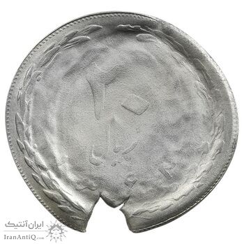 سکه 20 ریال 1362 (ارور تشتک) - MS64 - جمهوری اسلامی سکه 20 ریال 1362 (ارور تشتک) - MS64 - جمهوری اسلامی