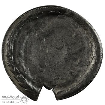 سکه 20 ریال 1362 (ارور تشتک) - MS64 - جمهوری اسلامی سکه 20 ریال 1362 (ارور تشتک) - MS64 - جمهوری اسلامی
