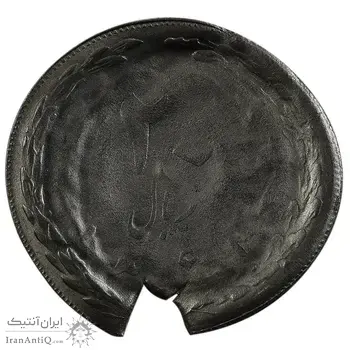 سکه 20 ریال 1362 (ارور تشتک) - MS64 - جمهوری اسلامی