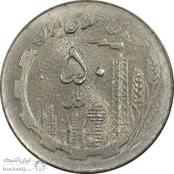 سکه 50 ریال 1361 (صفر کوچک) پولک اشتباه - MS62 - جمهوری اسلامی سکه 50 ریال 1361 (صفر کوچک) پولک اشتباه - MS62 - جمهوری اسلامی