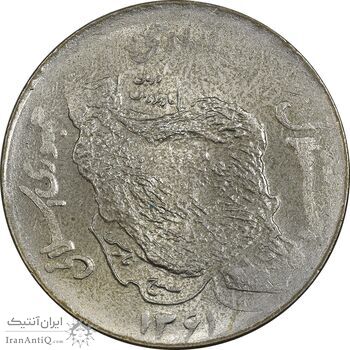 سکه 50 ریال 1361 (صفر کوچک) پولک اشتباه - MS62 - جمهوری اسلامی سکه 50 ریال 1361 (صفر کوچک) پولک اشتباه - MS62 - جمهوری اسلامی