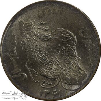 سکه 50 ریال 1361 (صفر کوچک) پولک اشتباه - MS62 - جمهوری اسلامی سکه 50 ریال 1361 (صفر کوچک) پولک اشتباه - MS62 - جمهوری اسلامی