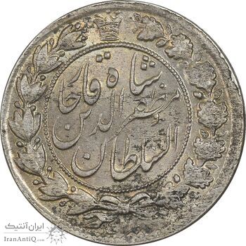 سکه 2 قران 1322 (با کنگره) - MS61 - مظفرالدین شاه سکه 2 قران 1322 (با کنگره) - MS61 - مظفرالدین شاه