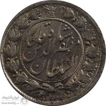 سکه 2 قران 1322 (با کنگره) - MS61 - مظفرالدین شاه سکه 2 قران 1322 (با کنگره) - MS61 - مظفرالدین شاه