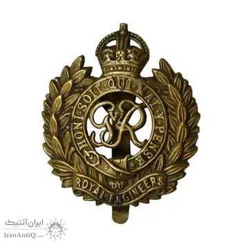 بج کلاه رویال انجینیرز جرج ششم - EF - انگلستان