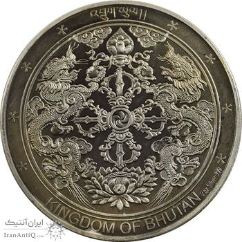 سکه 500 نگولتروم 2005 - نقره - UNC - بوتان