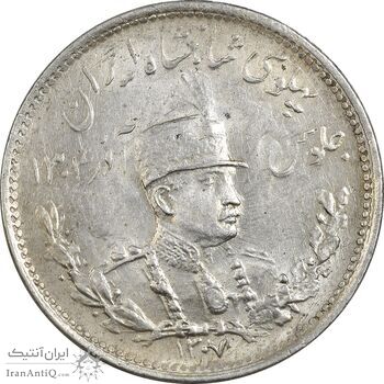 سکه 1000 دینار 1307 تصویری - MS62 - رضا شاه سکه 1000 دینار 1307 تصویری - MS62 - رضا شاه