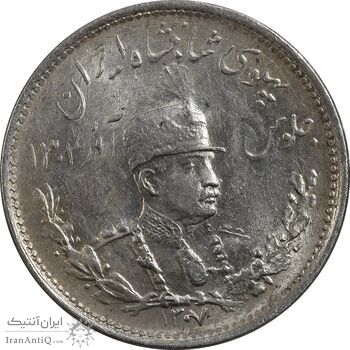 سکه 1000 دینار 1307 تصویری - MS62 - رضا شاه سکه 1000 دینار 1307 تصویری - MS62 - رضا شاه