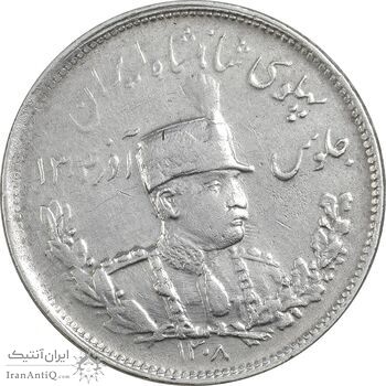 سکه 2000 دینار 1308 تصویری (چرخش 80 درجه) - EF45 - رضا شاه