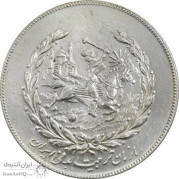 مدال نقره نوروز 1351 چوگان - MS63 - محمد رضا شاه مدال نقره نوروز 1351 چوگان - MS63 - محمد رضا شاه
