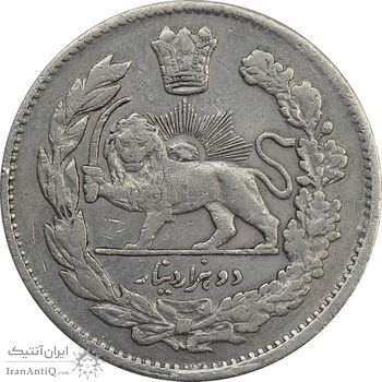 سکه 2000 دینار تصویری 1326 - VF35 - محمد علی شاه