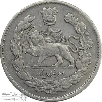 سکه 2000 دینار تصویری 1326 - VF35 - محمد علی شاه