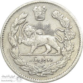 سکه 2000 دینار تصویری 1326 - VF35 - محمد علی شاه