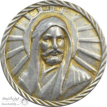 مدال کارخانجات ایران ناسیونال و یادبود امام علی (ع) - EF - محمد رضا شاه