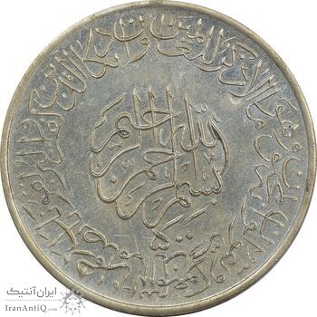 مدال یادبود امام علی (ع) بدون تاریخ - قالب متفاوت - MS61 - محمد رضا شاه