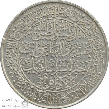 مدال نقره محمد رسول الله (ص) 1352 - AU - محمد رضا شاه