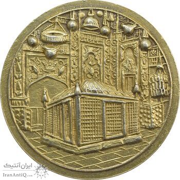مدال یادبود میلاد امام رضا (ع) 1338 - EF - محمد رضا شاه