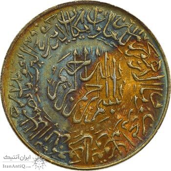 مدال یادبود امام علی (ع) کوچک - طلایی - MS66 - محمد رضا شاه